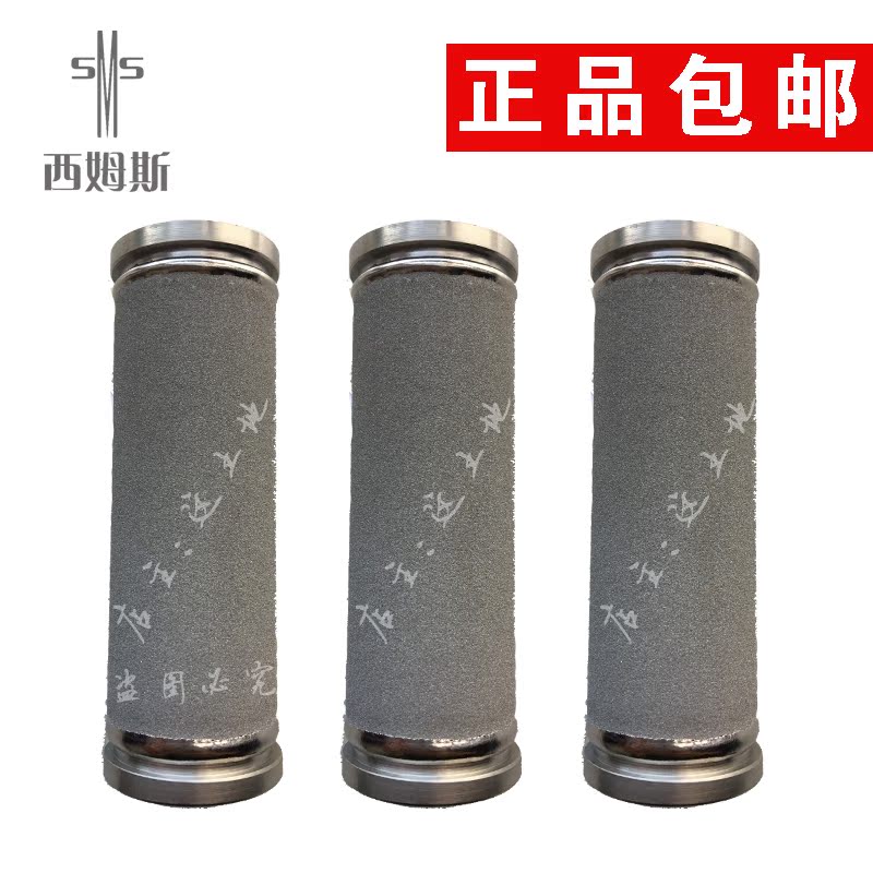 煙氣配件S0302-A0102-001探頭濾芯SMS-B040101006在類目 電子/電工, 其它中 - 來自Buy2taobao.com提供專業的淘寶代購服務