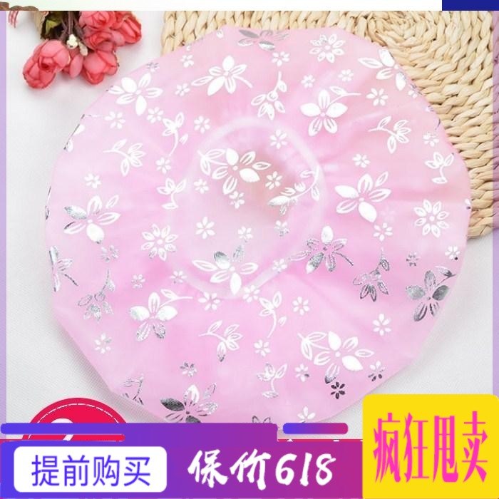 成年人美容院短發洗澡用的浴帽裝飾女孩浴室廚房做飯洗臉可愛粉色在類目 家庭/個人清潔工具, 個人洗護清潔用具, 浴帽中 - 來自Buy2taobao.com提供專業的淘寶代購服務