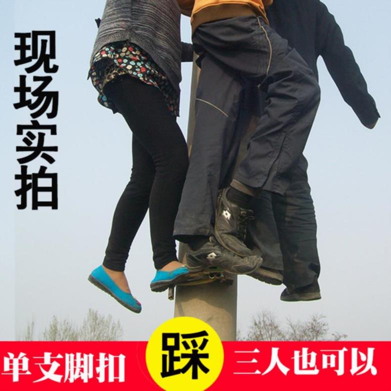 Movable non-slip power security Telephone pole Communicate Climbing Cement polein the Hardware/Tool , Hand Tools , Electronic and electrical tools , Electrical repair tools category - from Buy2taobao.com to provide professional Taobao agent buy service