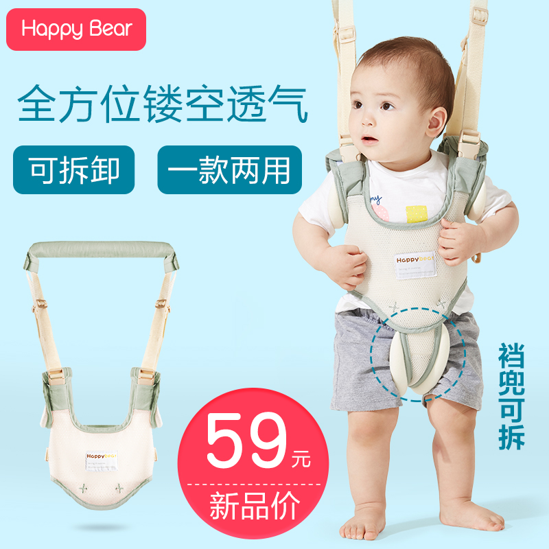 婴儿学步带护腰型 防摔防勒两用小孩学走路 宝宝学步神器辅助四季在类目 尿片/洗护/喂哺/推车床, 背带/学步带/出行用品, 学步带中 - 来自Buy2taobao.com提供专业的淘宝代购服务