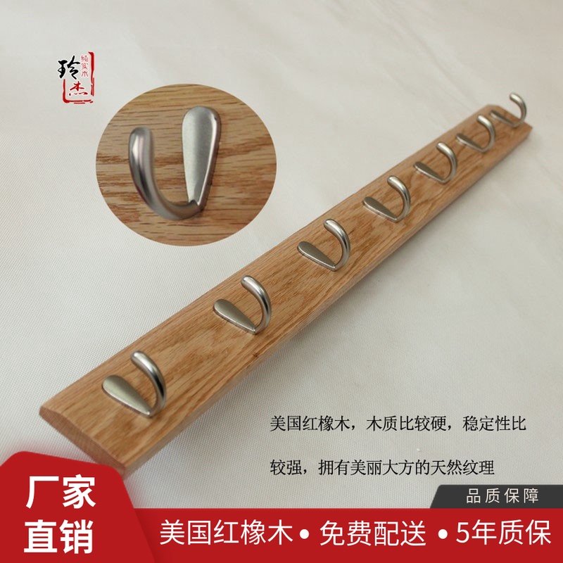 实木开放漆挂钩墙壁挂衣钩壁挂衣帽勾创意门后挂衣架客厅墙上挂钩在类目 收纳整理, 家庭整理用具, 挂钩/粘钩中 - 来自Buy2taobao.com提供专业的淘宝代购服务