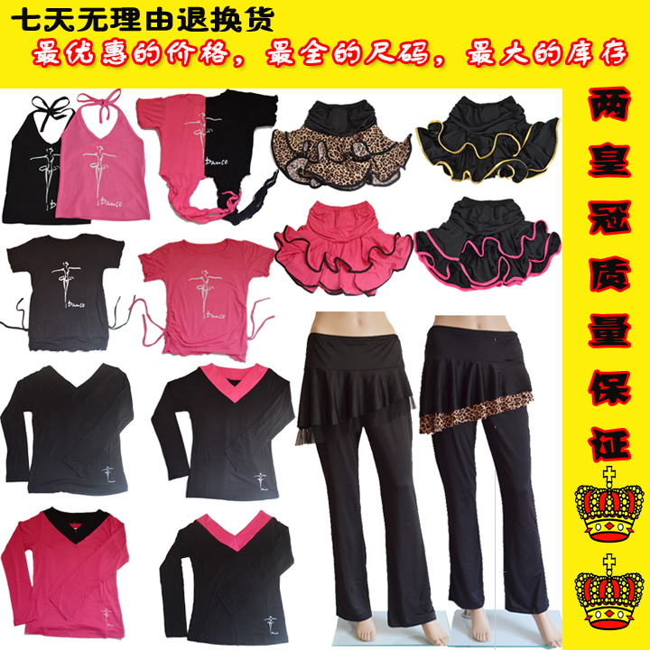 成人儿童拉丁舞蹈服装练功服秋冬新款拉丁上衣拉丁裙拉丁裙裤特价在类目 运动/瑜伽/健身/球迷用品, 舞蹈/健美操/体操, 拉丁舞, 拉丁舞演出服中 - 来自Buy2taobao.com提供专业的淘宝代购服务