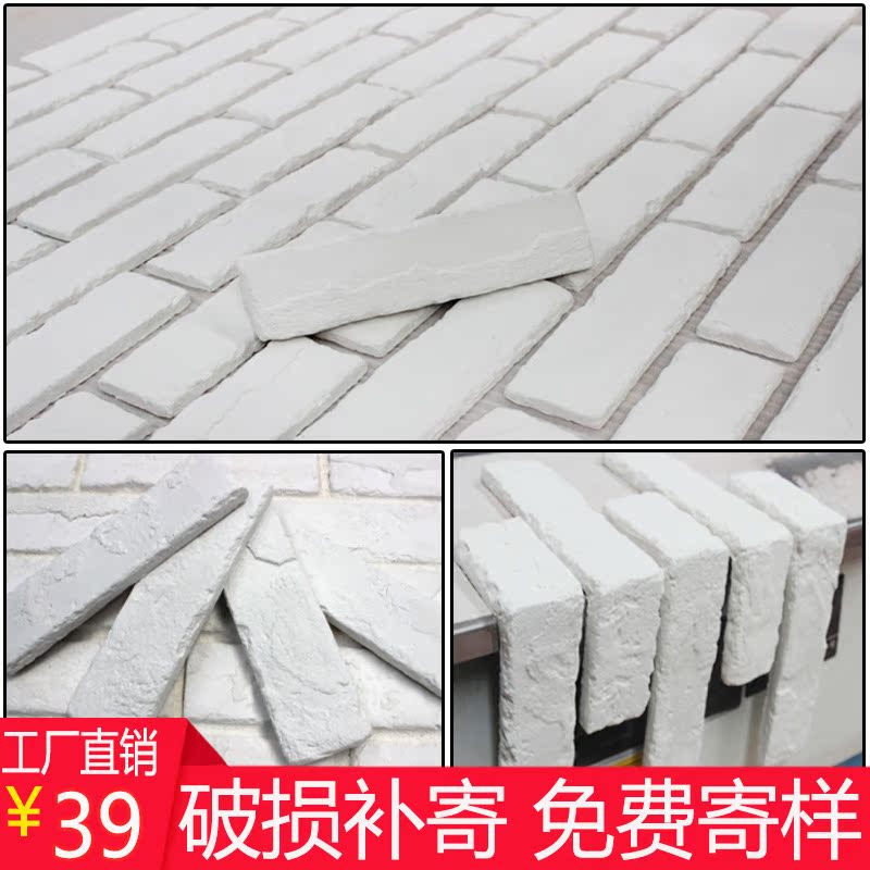 白砖文化砖背景墙白色文化石简约立体电视背景墙北欧室内外仿古砖在类目 家装主材, 瓷砖, 仿古砖(包括文化石)中 - 来自Buy2taobao.com提供专业的淘宝代购服务