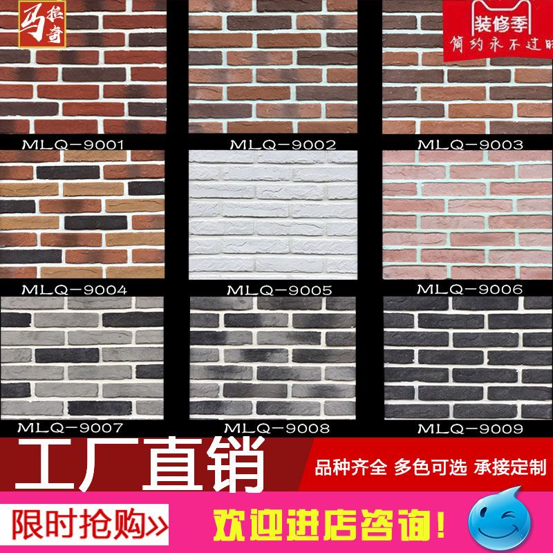 marazzi馬拉奇文化磚白磚背景牆文化石簡約電視背景牆北歐仿古磚在類目 家裝主材, 瓷磚, 仿古磚(包括文化石)中 - 來自Buy2taobao.com提供專業的淘寶代購服務