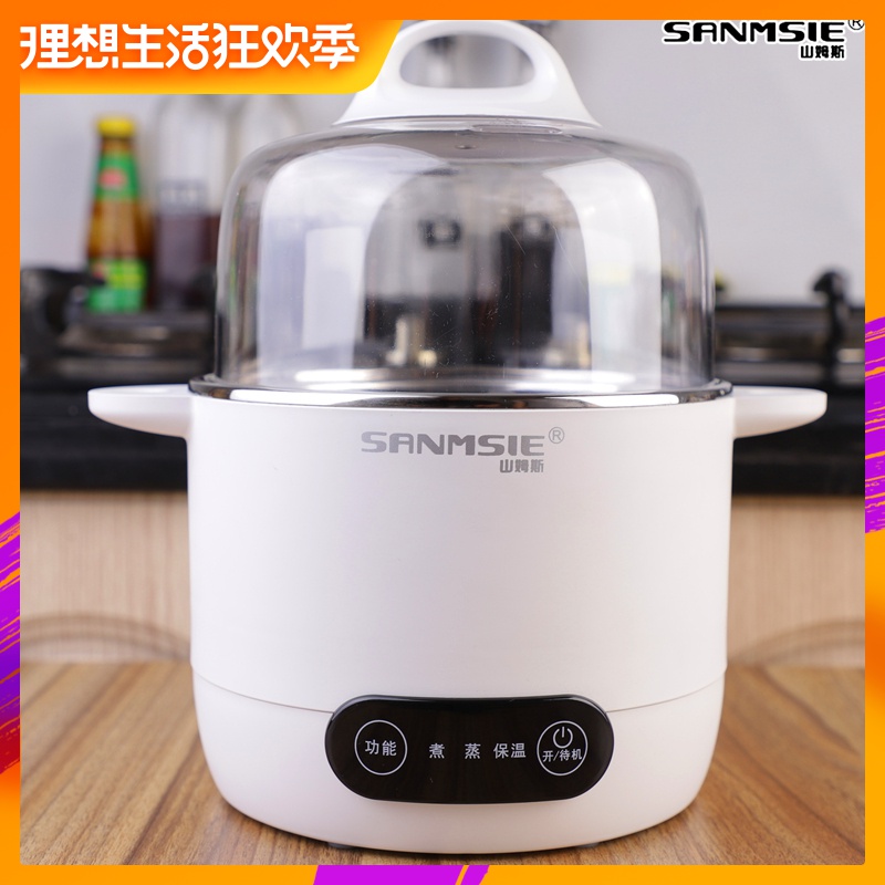 sanmsie山姆斯多功能电热火锅电锅电热迷你小电蒸锅学生煮蛋泡面在类目 厨房电器, 电锅煲类, 电热/火锅中 - 来自Buy2taobao.com提供专业的淘宝代购服务