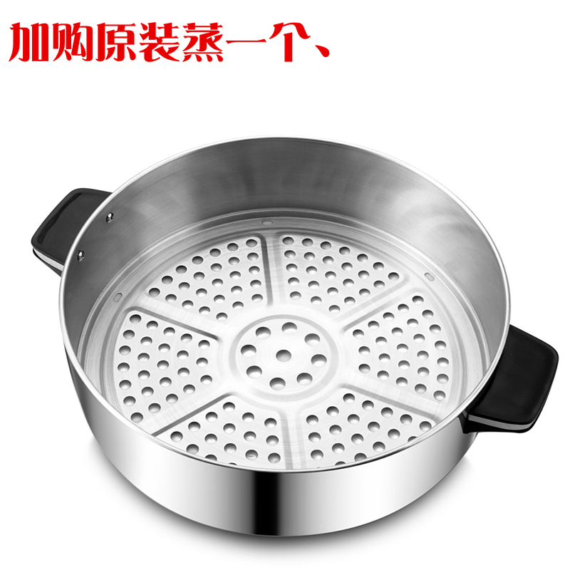 32原装蒸层一只在类目 厨房电器, 厨房家电配件, 电煲/电锅类配件中 - 来自Buy2taobao.com提供专业的淘宝代购服务