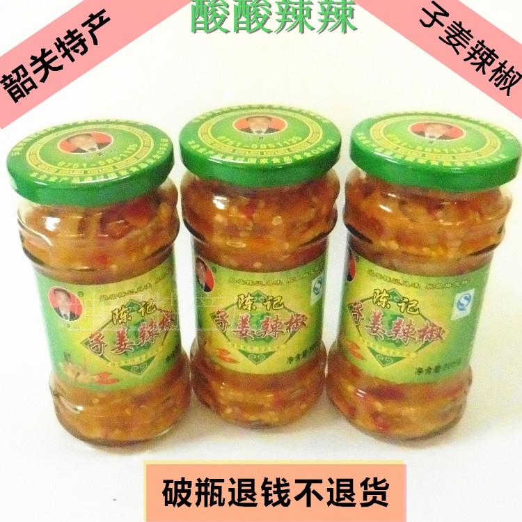 子姜辣椒廣東特産腌制泡菜開胃消食下飯菜早餐菜推薦食用農産品姜在類目 水產肉類/新鮮蔬果/熟食, 新鮮蔬菜/蔬菜製品, 生薑中 - 來自Buy2taobao.com提供專業的淘寶代購服務