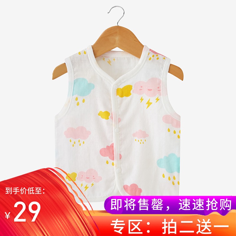 婴儿小马甲纯棉纱布夏季薄款外穿 新生幼儿童坎肩 初生女宝宝背心在类目 童装/婴儿装/亲子装, 马甲中 - 来自Buy2taobao.com提供专业的淘宝代购服务