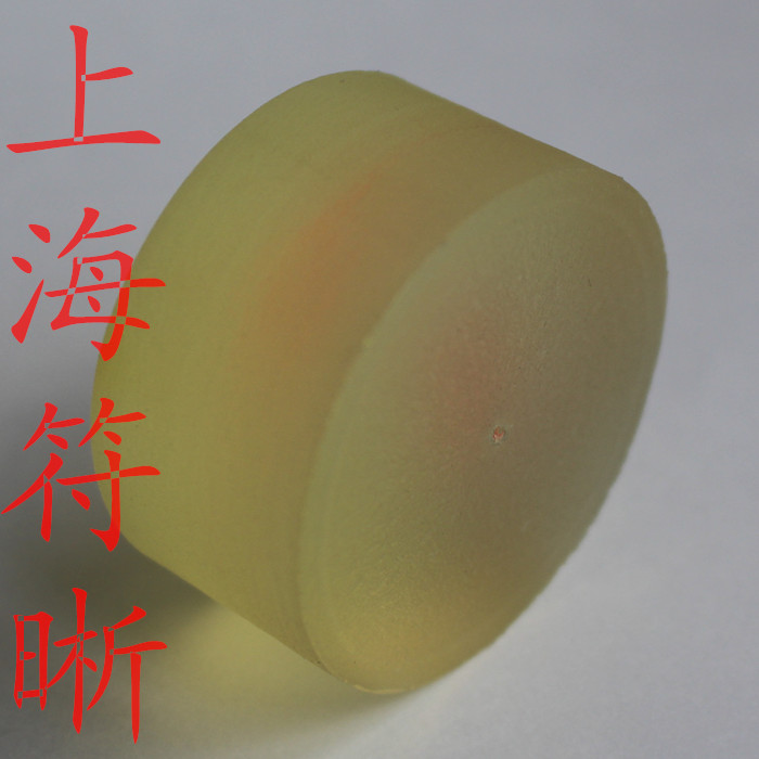 1550 电动 拧盖机 旋盖机 垫片 胶垫 牛筋 耐磨 10MM-30MM 超耐磨|ruв категории офисное оборудование/расходные материалы/соответствующие услуги, упаковочного оборудования/знаки и расходных материалов, закаточная машина - от Buy2taobao.com для оказания профессиональной услуги покупки агента Taobao