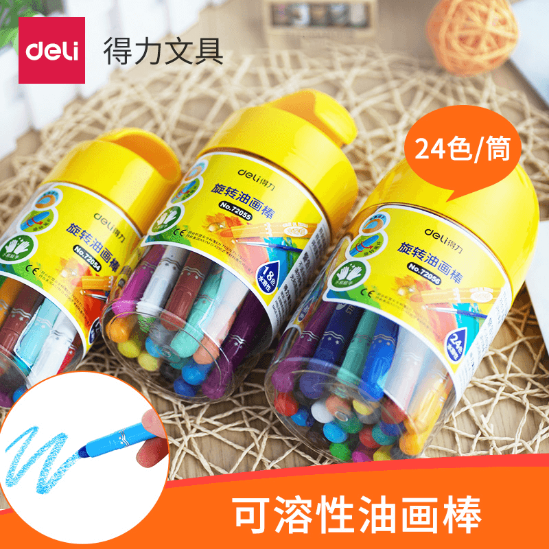 得力水溶性旋转油画棒儿童彩色蜡笔套装幼儿园安全无毒可水洗宝宝画笔幼儿涂鸦小学生炫彩棒涂色笔彩笔24色|ruв категории электронный словарь/электрический бумажных книг/канцелярские принадлежности, рисовальный прибор/живописи материалов/каллиграфия товаров, карандаш - от Buy2taobao.com для оказания профессиональной услуги покупки агента Taobao