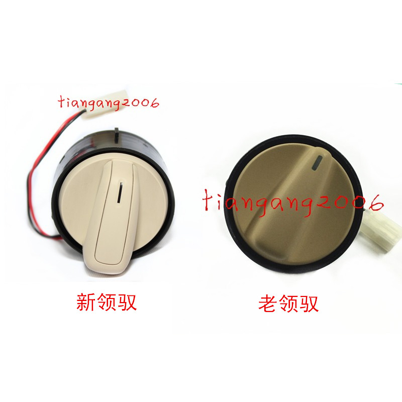 nms The Baltic Lavida New Santana Octavia tiguan Dormer switch Dormer knob control switchin the Car/Articles/Fitting/Refit , Auto Parts and Accessories , Interior Systems , Skylights and accessories category - from Buy2taobao.com to provide professional Taobao agent buy service