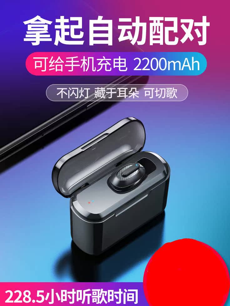 大音量韩版蓝牙耳机头戴式播放器家用旅行携带单耳超长续航2019在类目 影音电器, 蓝牙耳机中 - 来自Buy2taobao.com提供专业的淘宝代购服务
