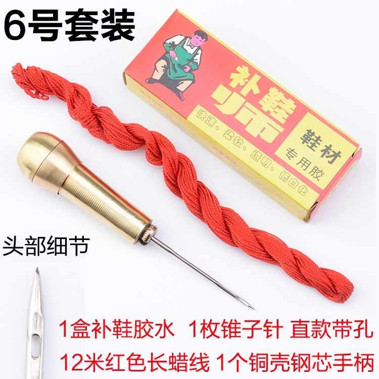 修鞋钩针弯钩小型锥形工具咖啡色腊线修补锥纳尖鞋子缝鞋上鞋子在类目 居家布艺, 缝纫DIY材料、工具及成品, 锥子中 - 来自Buy2taobao.com提供专业的淘宝代购服务
