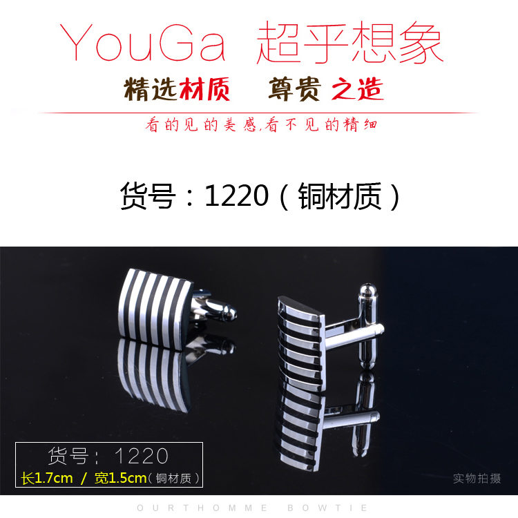 【礼盒装】高品质男女袖扣袖钉法式袖口钉衬男士款衫扣袖口扣 潮在类目 服饰配件/皮带/帽子/围巾, 袖扣中 - 来自Buy2taobao.com提供专业的淘宝代购服务