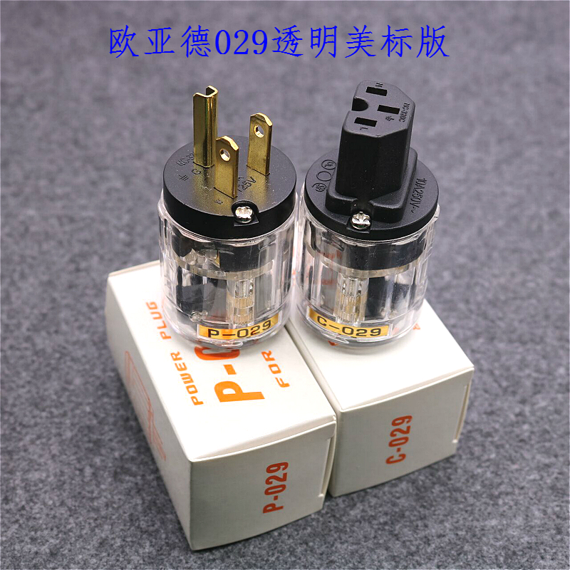 歐亞德透明鍍金029 hifi電源插頭音響插頭尾插音響接頭配件電器在類目 影音電器, 影音家電配件, hifi音響配件, 插頭中 - 來自Buy2taobao.com提供專業的淘寶代購服務
