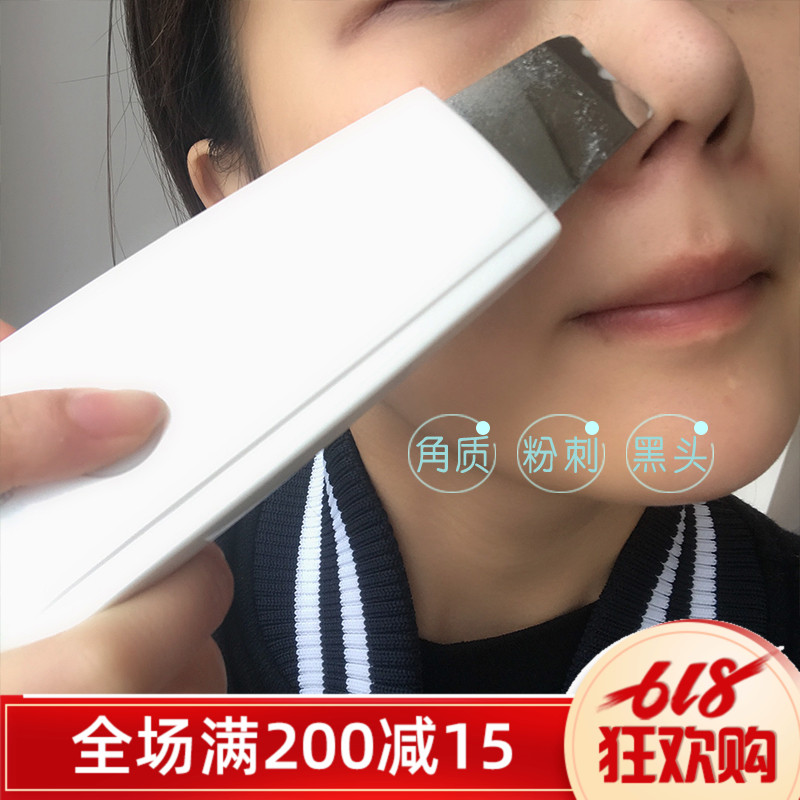 everbab超声波铲皮机去黑头神器洗脸美容仪器洁面仪女毛孔清洁器|ruв категории личный уход/Здравоохранение/массажное оборудование, инструмент для чистой красоты, электронный косметический прибор - от Buy2taobao.com для оказания профессиональной услуги покупки агента Taobao