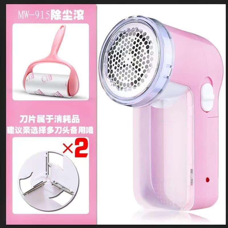 毛球修剪器除剃刮剃毛机毛衣物家用起球去球器脱毛便携手动式在类目 生活电器, 毛球修剪器中 - 来自Buy2taobao.com提供专业的淘宝代购服务