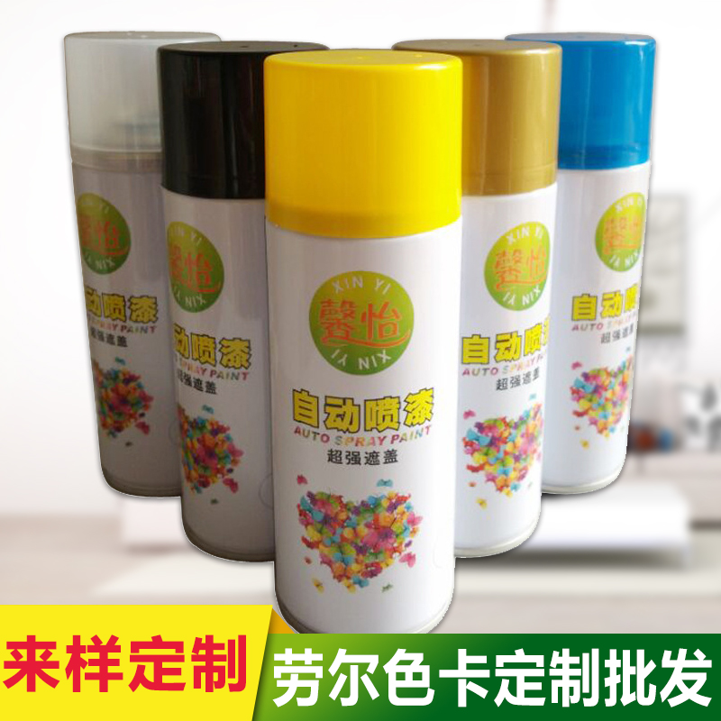 ral7035自喷漆馨怡劳尔色卡7032文件柜机箱机柜手摇油漆浅灰色在类目 基础建材, 配件专区, 其它中 - 来自Buy2taobao.com提供专业的淘宝代购服务