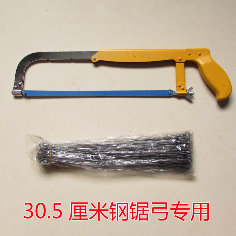 carpentry Saw garland Blade line steel wire Saw blade Four squat teeth Hand hacksaw 30.5 Dedicatedin the Hardware/Tool , Hand Tools , Saws and saw blades , Hacksaw category - from Buy2taobao.com to provide professional Taobao agent buy service