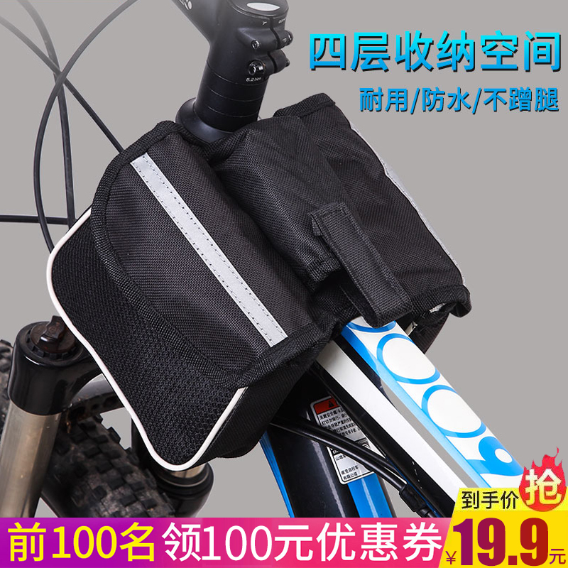 电匠自行车包马鞍包山地车前梁包手机上管包骑行装备配件在类目 电动车/配件/交通工具, 电动车零/配件, 电动车车篮/车筐中 - 来自Buy2taobao.com提供专业的淘宝代购服务