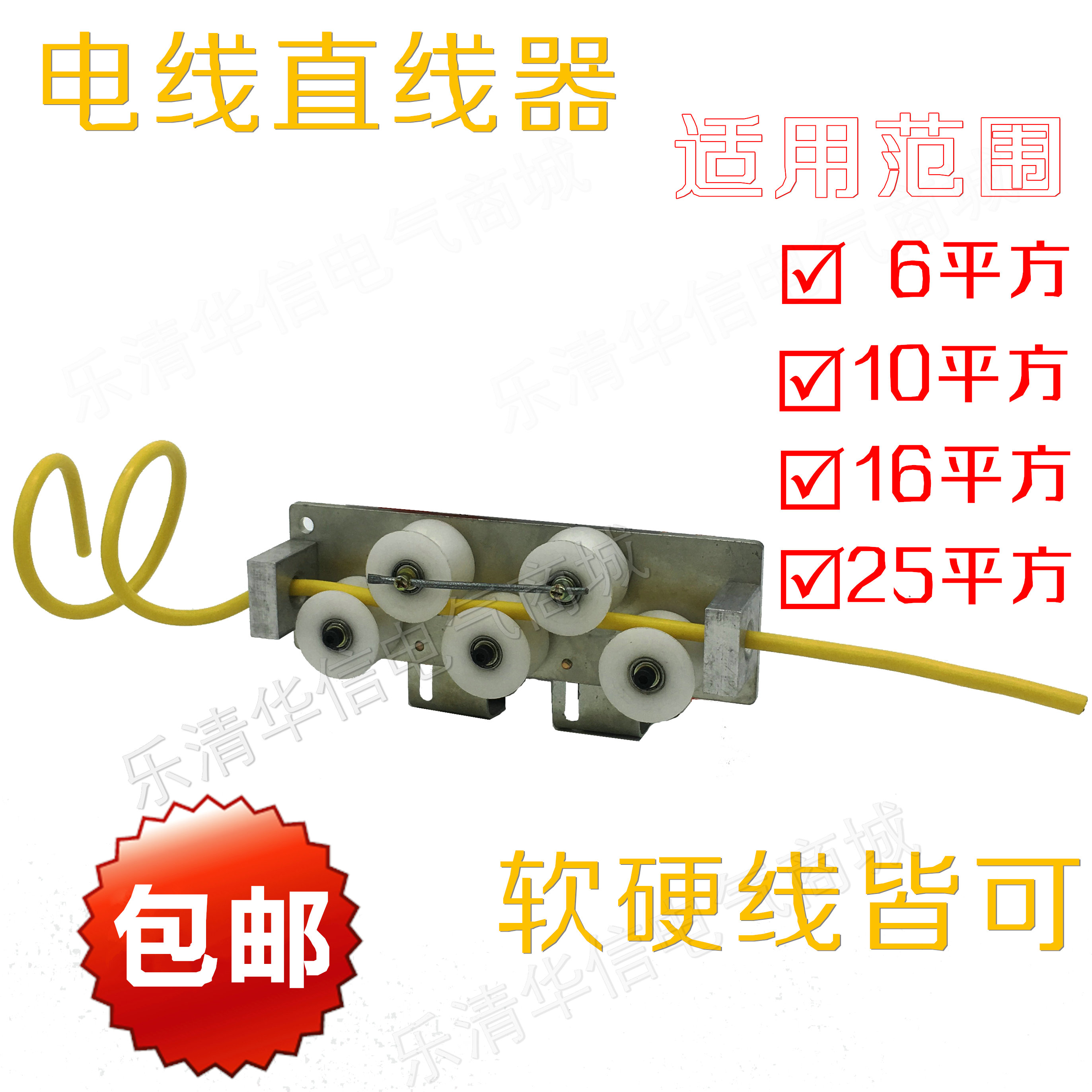 电线拉直器 直线工具 电力成套专用直线器 铜线拉直6-25平方专用|ruв категории оборудование/инструменты, машины и оборудование, Другие машины и оборудование (новый) - от Buy2taobao.com для оказания профессиональной услуги покупки агента Taobao