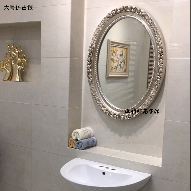 特价玫瑰款欧式防水浴室镜/装饰镜/梳妆镜椭圆卫浴卫生间壁挂镜子在类目 家装主材, 卫浴用品, 卫浴家具, 浴室镜中 - 来自Buy2taobao.com提供专业的淘宝代购服务