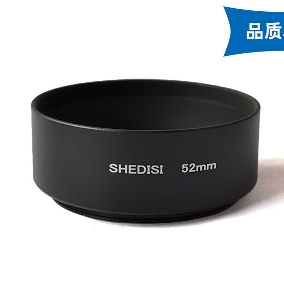 shedisi Hood apply Nikon 50mm f/1.8D camera lens 50/1.4D 52mm Metal Hoodin the 3C Digital Accessories, SLR/Single-camera accessories , Lens accessories , Hood category - from Buy2taobao.com to provide professional Taobao agent buy service