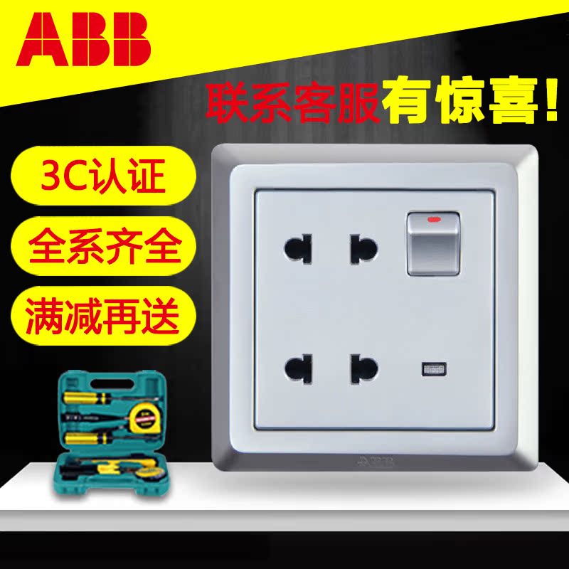 ABB开关插座面板ABB插座/德逸银色 一位/一开四孔带灯AE234-S|msdalam kategori elektronik/Electrician, Tukar, suis kawalan Dual - dari Buy2taobao.com untuk memberikan perkhidmatan ejen Taobao profesional membeli