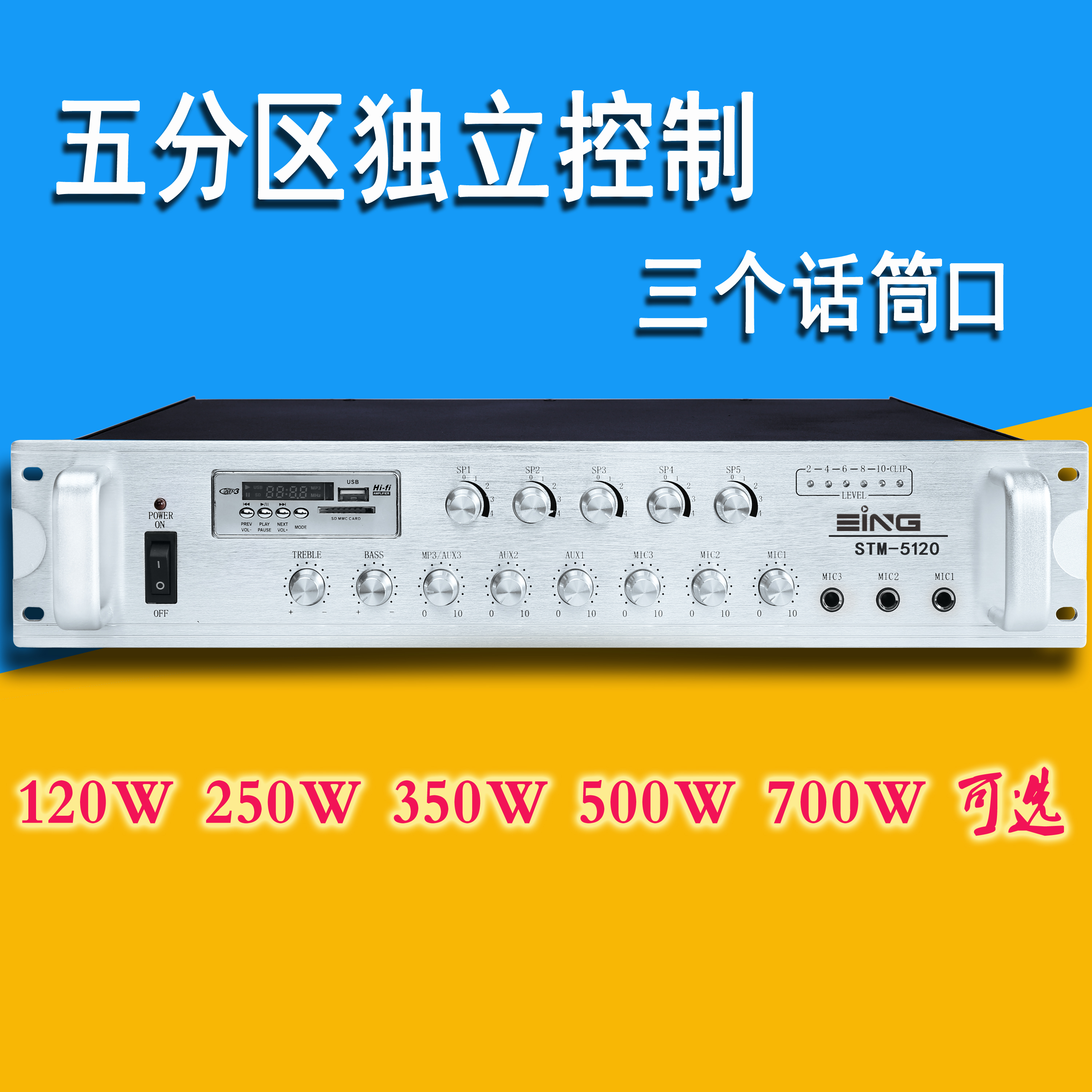 120W-700W定压功放广播功放背景音乐功放独立音量控制|ruв категории видео электрических приборов, HIFI оратор/усилитель/инвентарь, усилитель - от Buy2taobao.com для оказания профессиональной услуги покупки агента Taobao