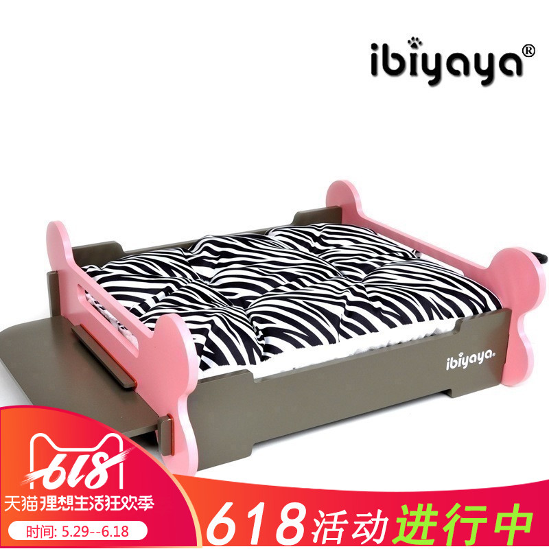 台湾IBIYAYA依比呀呀1206骨头型猫狗狗床宠物窝可拆卸在类目 宠物/宠物食品及用品, 猫/狗日用品, 床/垫/沙发(新), 床中 - 来自Buy2taobao.com提供专业的淘宝代购服务