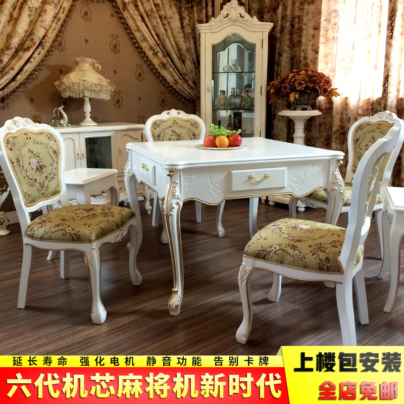 【包邮可安装】高档中式欧式静音麻将桌实木麻将机全自动餐桌两用|ruв категории движение/йога/фитнес/фанаты товаров, Маджонг/шахматы/головоломки, Маджонг, машина автоматического маджонг - от Buy2taobao.com для оказания профессиональной услуги покупки агента Taobao
