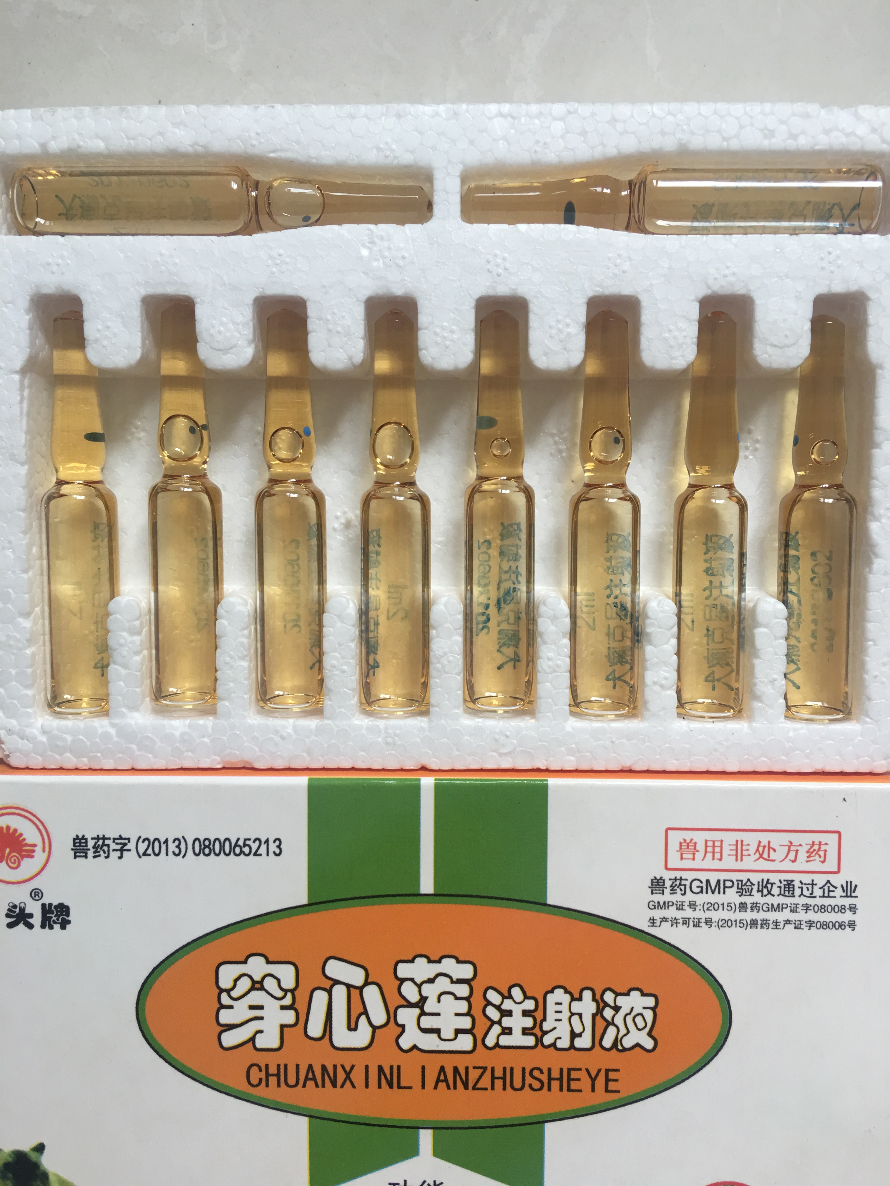 Horse cards Nemesis Dog cat diarrhea Bloody stool in enteritis Parvovirus Diarrhea Pet medicinein the Livestock/Aquaculture supplies , Feed , Feed additives category - from Buy2taobao.com to provide professional Taobao agent buy service