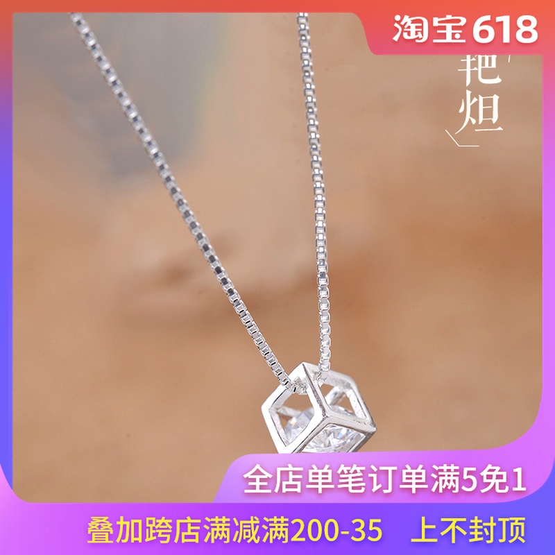 925純銀項鏈女款镂空立方體閃鑽锆石日韓簡約清新吊墜鎖骨鏈禮物在類目 飾品/流行首飾/時尚飾品新, 項鍊中 - 來自Buy2taobao.com提供專業的淘寶代購服務