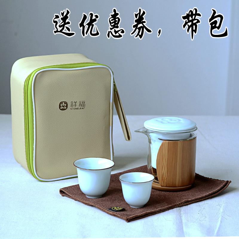 祥福乐福乐意随行装一壶两杯快客杯壶 耐热玻璃瓷胆功夫旅行茶具|msdalam kategori pinggan mangkuk, set teh, Kung Fu teh - dari Buy2taobao.com untuk memberikan perkhidmatan ejen Taobao profesional membeli