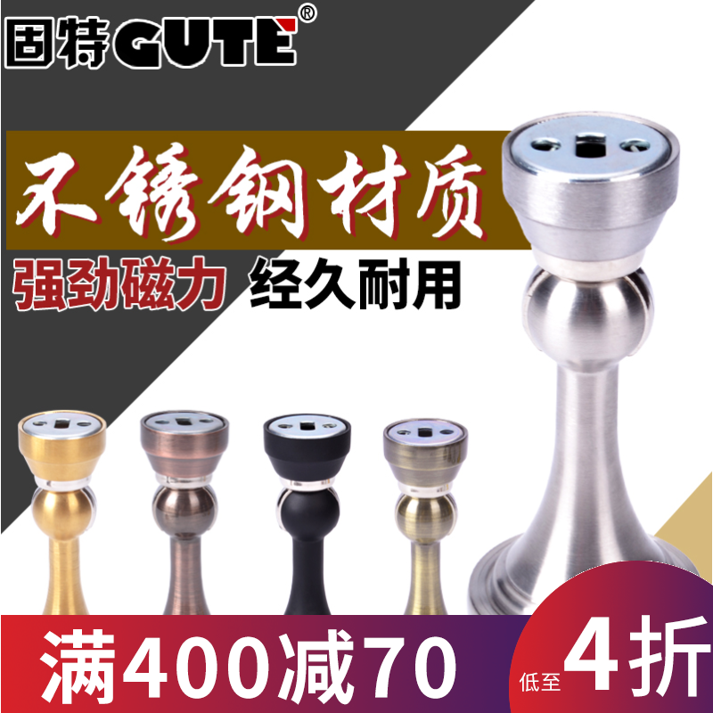 固特门吸不锈钢强磁吸门器墙吸房门地吸 卧室门碰卫生间门吸门碰在类目 基础建材, 家用五金, 门用配件, 门吸中 - 来自Buy2taobao.com提供专业的淘宝代购服务