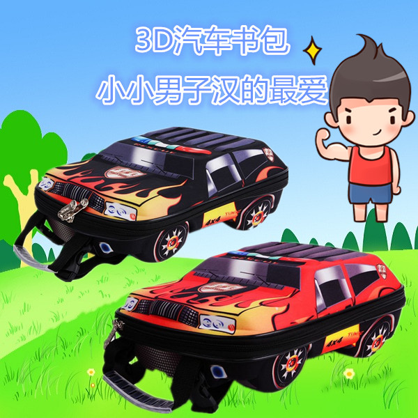 韓版3D汽車可愛小寶寶嬰兒童背包幼兒童書包1-3歲男女童雙肩包包在類目 玩具/童車/益智/積木/模型, 兒童包/揹包/箱包, 書包中 - 來自Buy2taobao.com提供專業的淘寶代購服務