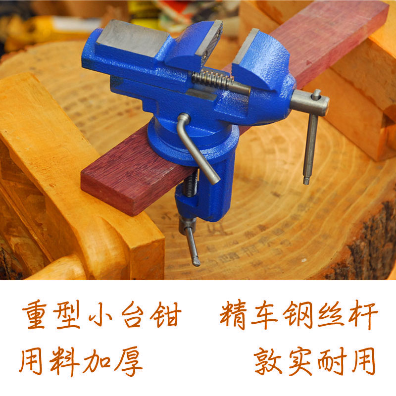 重型台鉗鑄鋼重型重型5060型桌虎鉗木工工具包郵5.3斤3.3斤兩種在類目 五金/工具, 手動工具, 夾持類工具, 桌虎鉗中 - 來自Buy2taobao.com提供專業的淘寶代購服務