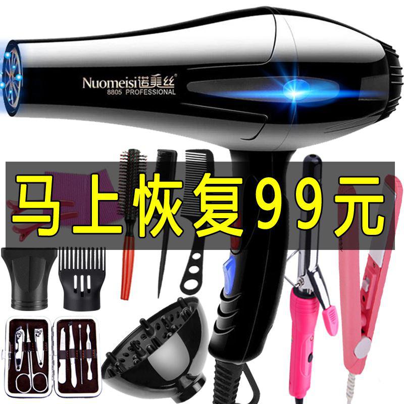大功率4000w風筒男女吹風機帶梳子的負離子三合壹多功能迷妳冷熱在類目 個人護理/保健/按摩器材, 美髮工具, 電吹風中 - 來自Buy2taobao.com提供專業的淘寶代購服務