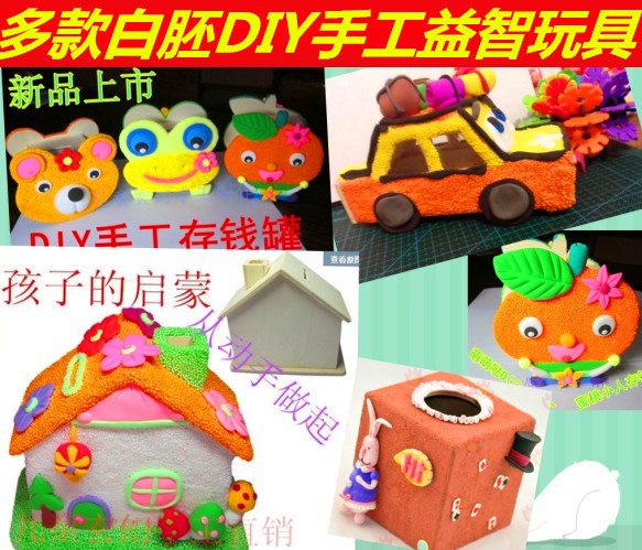 儿童diy手工木制小房子存钱罐储蓄罐 雪花珍珠泥模具木质包邮在类目 玩具/童车/益智/积木/模型, 手工制作/创意DIY, 白模填色/模具彩绘中 - 来自Buy2taobao.com提供专业的淘宝代购服务