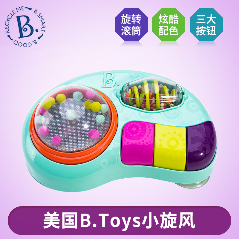 Btoys比乐音乐声光小旋风宝宝炫彩魔盒儿童乐器幼儿早教启蒙玩具|msdalam kategori Toy/bayi/teka-teki/blok bangunan/model, mainan muzik/Alat Muzik kanak-kanak, Box muzik/Box muzik - dari Buy2taobao.com untuk memberikan perkhidmatan ejen Taobao profesional membeli