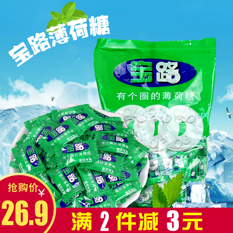 雀巢宝路薄荷糖750g有个圈的薄荷糖500g散装清凉糖果酒店商务招待在类目 零食/坚果/特产, 糖果零食/果冻/布丁, 糖果中 - 来自Buy2taobao.com提供专业的淘宝代购服务