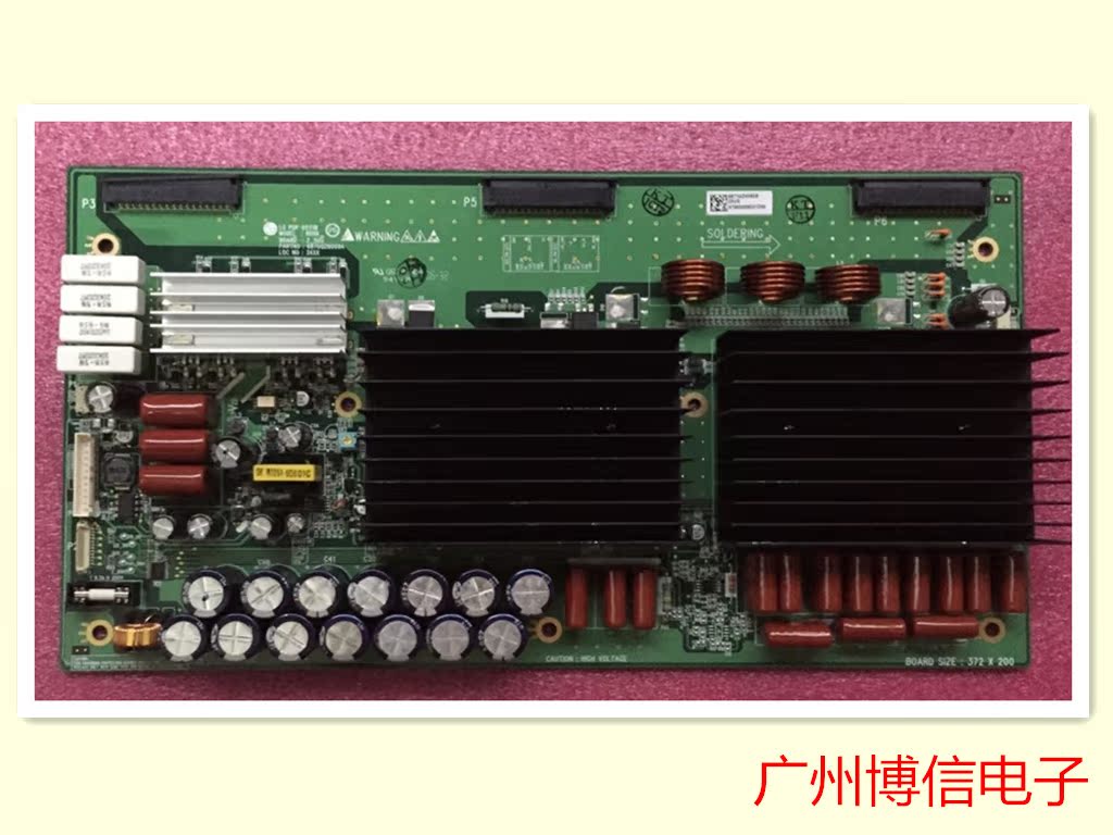 原裝LG60X6等離子Z板 6870QZB009A 6871QZH060B在類目 大家電, 大家電配件, 其他大家電配件中 - 來自Buy2taobao.com提供專業的淘寶代購服務