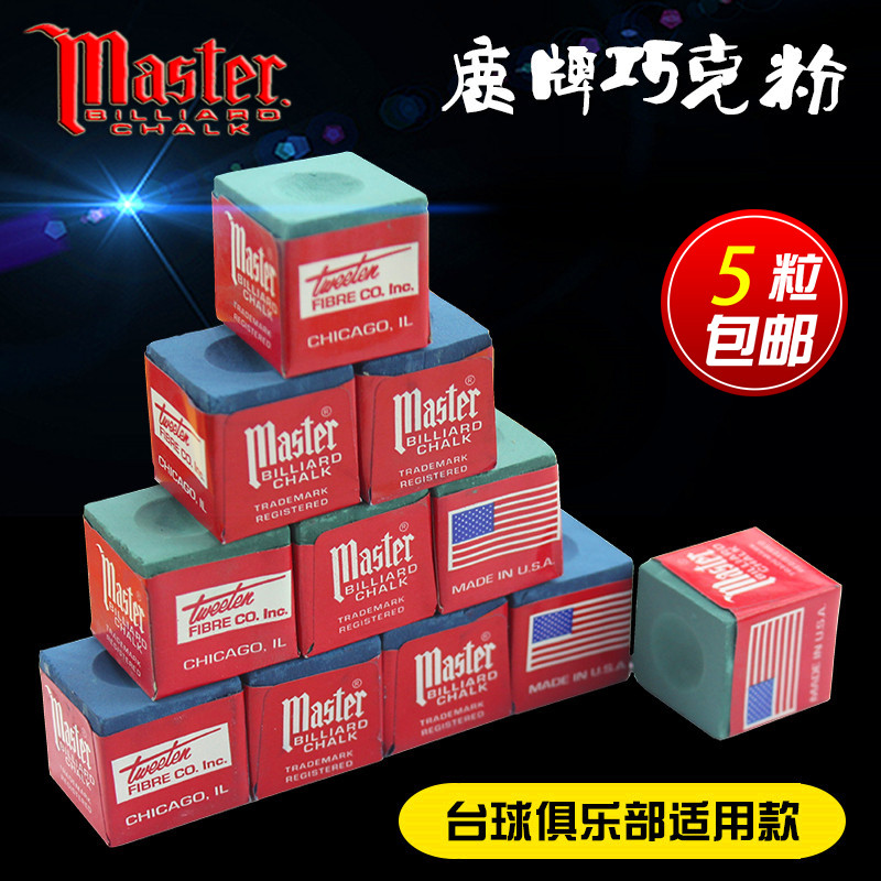 美國進口鹿牌巧粉槍粉巧克粉台球杆擦粉桌球杆配件用品俱樂部專用在類目 運動/瑜伽/健身/球迷用品, 檯球, 巧克粉中 - 來自Buy2taobao.com提供專業的淘寶代購服務