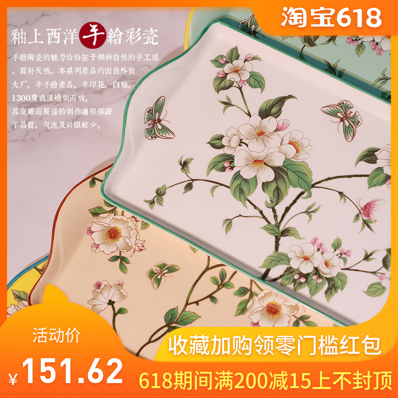 Chinese style Pastel Porcelain tea tray Tray rectangle ceramics Storage tray Toiletries Decorative plate desktop Arrangementin the Home accessories , Decorative items , Decorative proprietary/Hanging plate category - from Buy2taobao.com to provide professional Taobao agent buy service