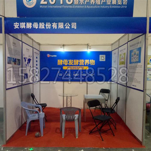 武汉印刷写真喷绘KT板制作包边金色边条展位背景布展安装制作加急在类目 电子词典/电纸书/文化用品, 印刷制品, 宣传单/海报/说明书中 - 来自Buy2taobao.com提供专业的淘宝代购服务