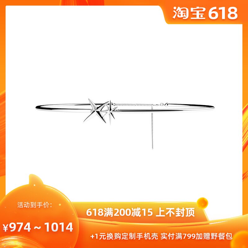 YVMIN尤目 新品NOVA星芒系列星星choker 银色小众设计感锁骨项圈|msdalam kategori Aksesori/Barang Kemas Fesyen, kalung - dari Buy2taobao.com untuk memberikan perkhidmatan ejen Taobao profesional membeli