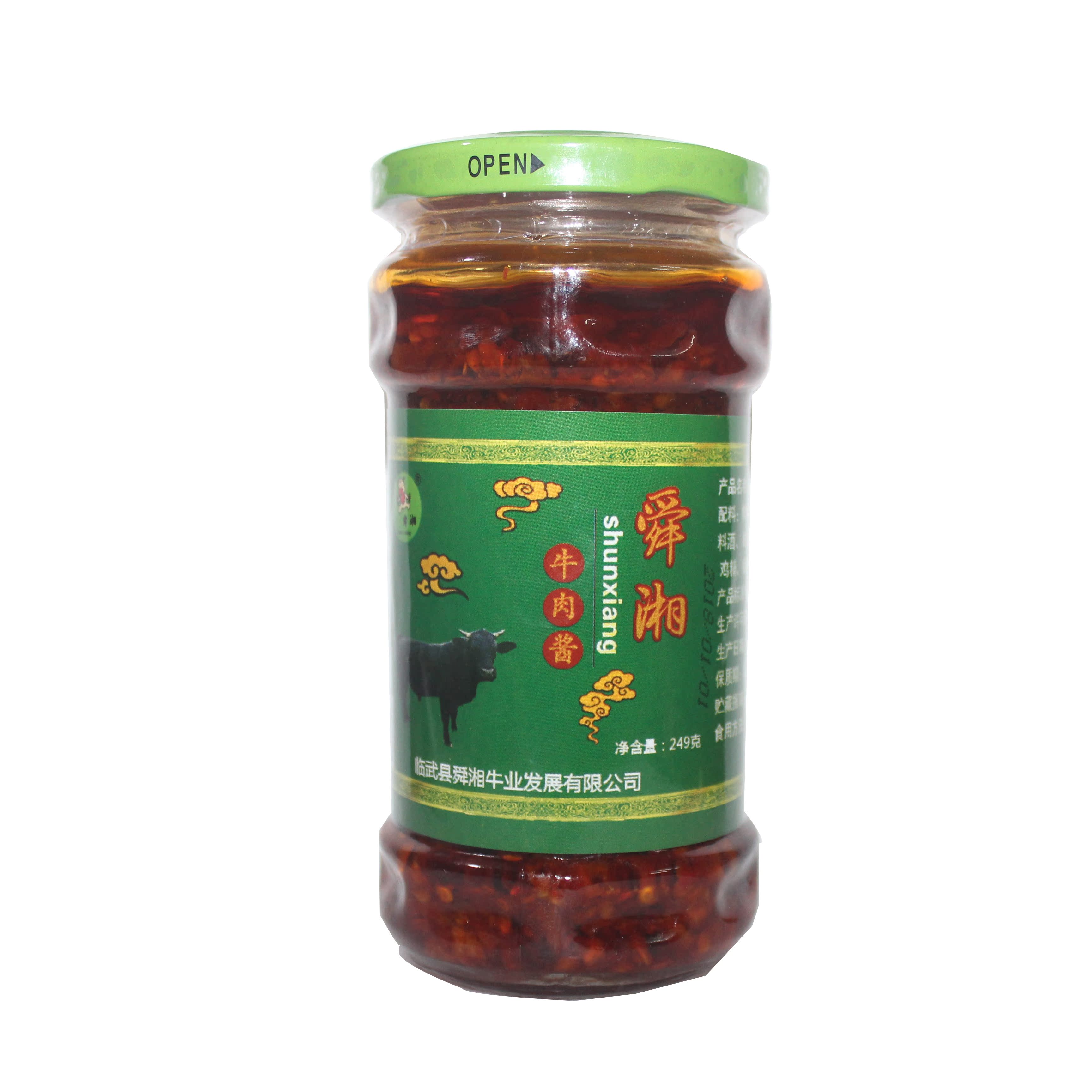 Hunan specialty Chenzhou Beef sauce 249 Sha Tin Bullock Linwu chili patse FULLin the Snacks/Nuts/Specialty , Beef jerky/Preserved pork/Lo Snacks , Beef category - from Buy2taobao.com to provide professional Taobao agent buy service