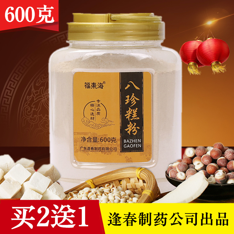 八珍糕粉八珍粉正品罗大伦懒兔非同仁堂脾胃山药珍米成人儿童通用|ruв категории кофе/хлопья/напиток, натуральный порошок питание - от Buy2taobao.com для оказания профессиональной услуги покупки агента Taobao