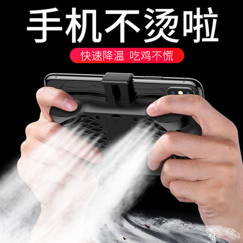 手机散热风扇超薄 散热器充电版oppo专用华为p20主播同款通用神器|msdalam kategori Aksesori Digital 3C, Aksesori telefon bimbit, pemegang telefon/pemegang telefon bimbit - dari Buy2taobao.com untuk memberikan perkhidmatan ejen Taobao profesional membeli