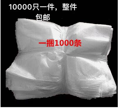 酒店宾馆一次性小垃圾袋新款客房用品一次性透明白色平口小垃圾袋在类目 家庭/个人清洁工具, 家务/地板清洁用具, 垃圾袋中 - 来自Buy2taobao.com提供专业的淘宝代购服务